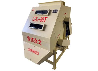 CXT型高磁能积高产磁选机