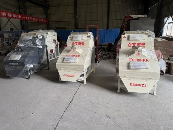 磁选机厂家为您介绍尾矿磁选机特点